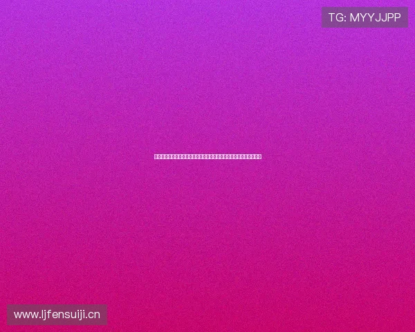 免费欧冠决赛直播平台推荐与高清观看全攻略指南及赛事时间赛程解析