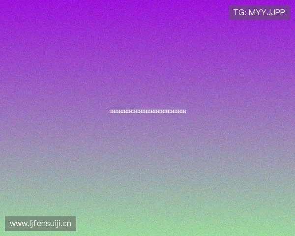 免费高清在线观看斯诺克直播赛事精彩对决实时更新尽享高清体育盛宴