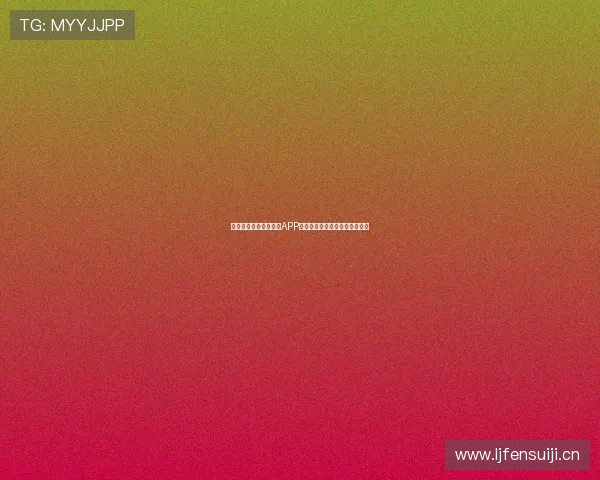 苹果手机下载必备直播APP推荐让你随时畅享高清互动体验